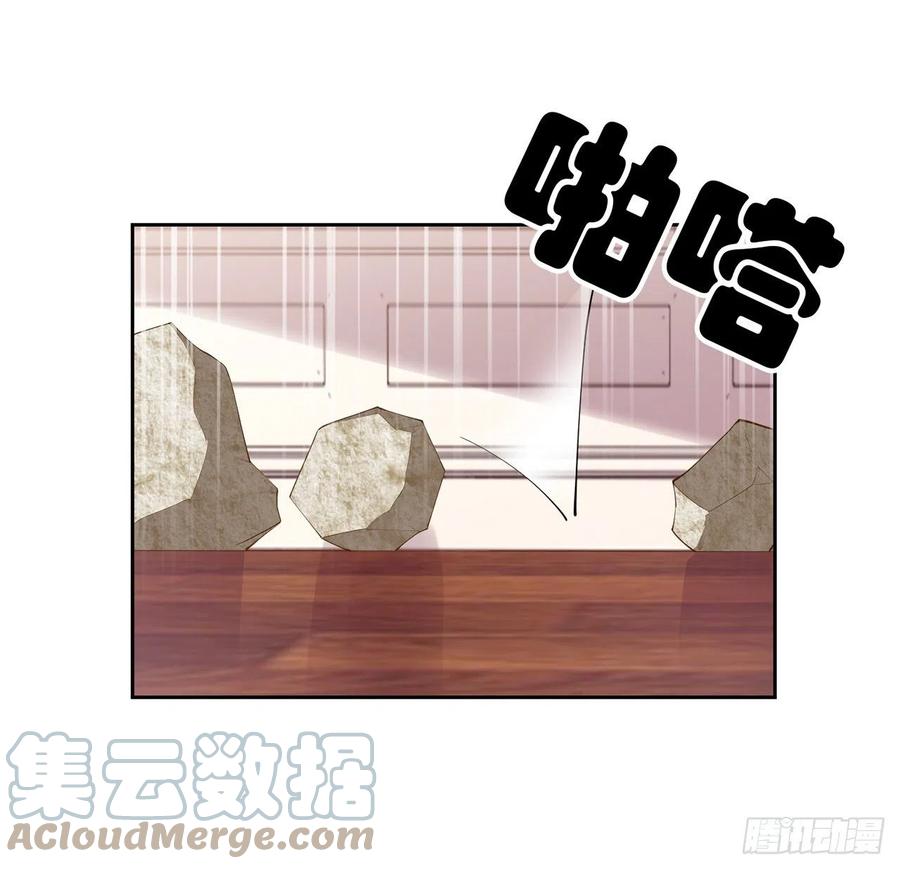 皇女的生存法则韩漫全集-131话 你一定能让他打开心扉无删减无遮挡章节图片 