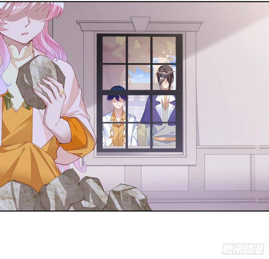 皇女的生存法则韩漫全集-131话 你一定能让他打开心扉无删减无遮挡章节图片 