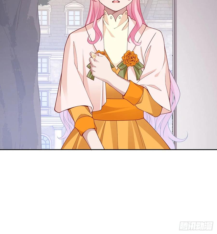 皇女的生存法则韩漫全集-131话 你一定能让他打开心扉无删减无遮挡章节图片 
