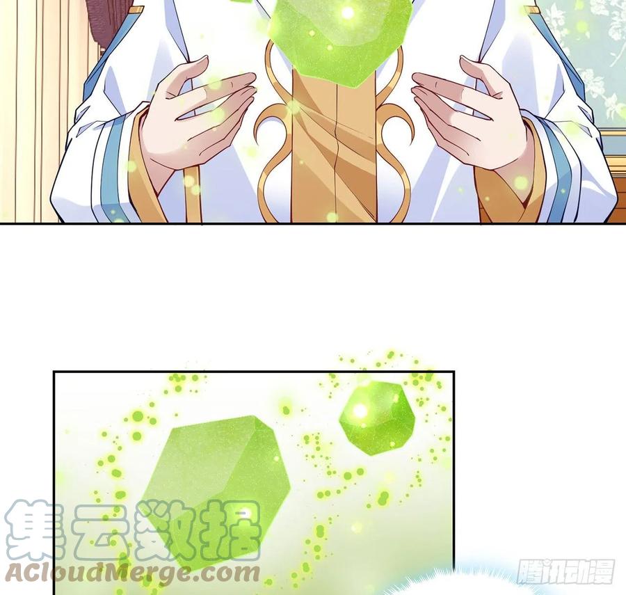 皇女的生存法则韩漫全集-131话 你一定能让他打开心扉无删减无遮挡章节图片 