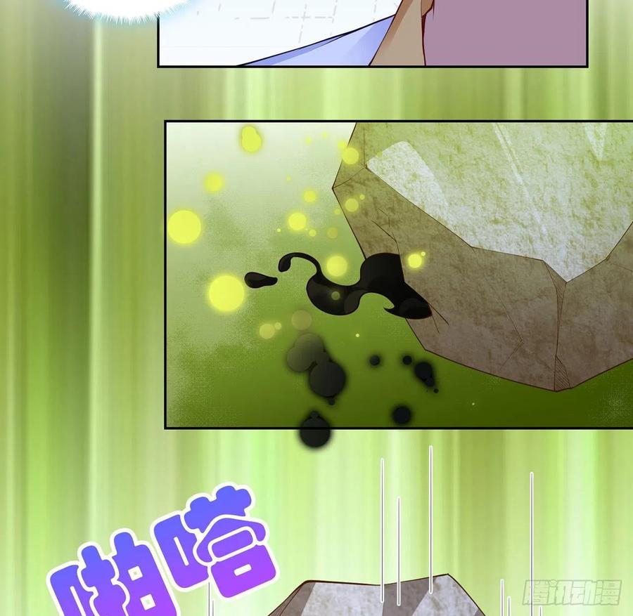 皇女的生存法则韩漫全集-131话 你一定能让他打开心扉无删减无遮挡章节图片 