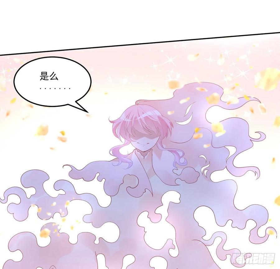 皇女的生存法则韩漫全集-131话 你一定能让他打开心扉无删减无遮挡章节图片 