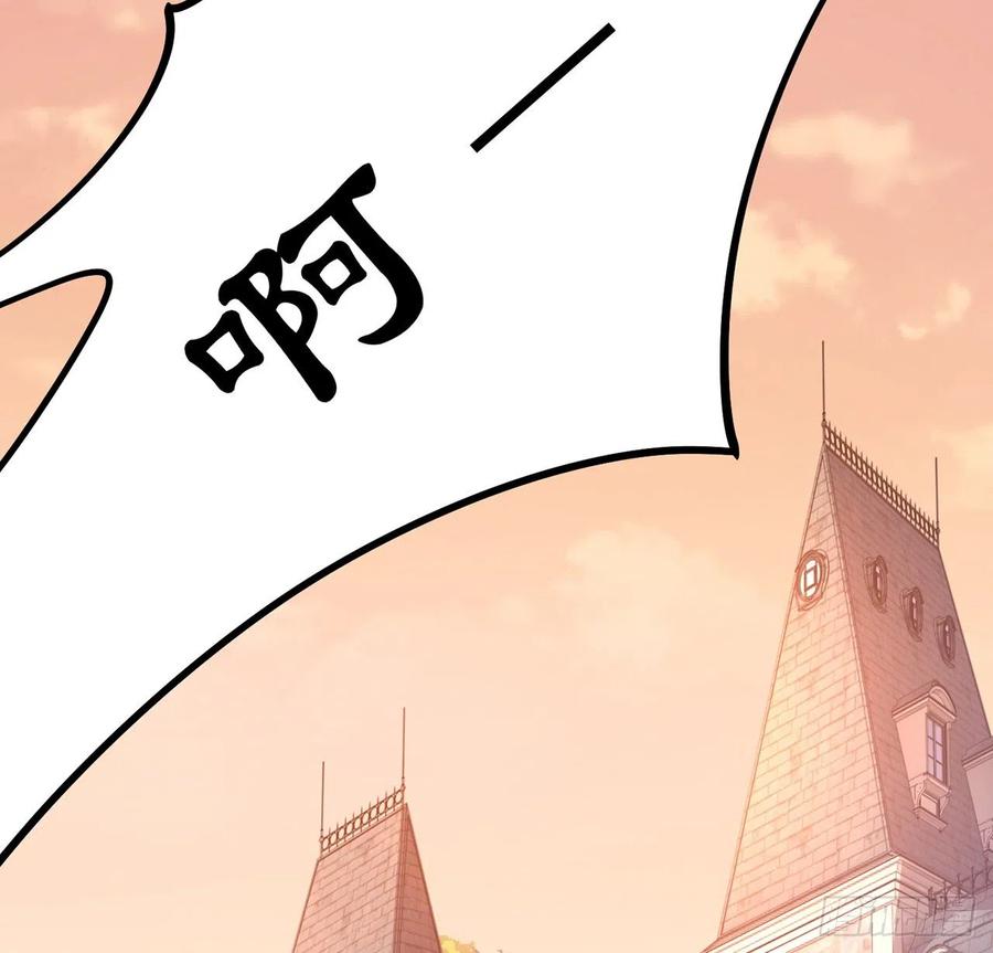 皇女的生存法则韩漫全集-131话 你一定能让他打开心扉无删减无遮挡章节图片 