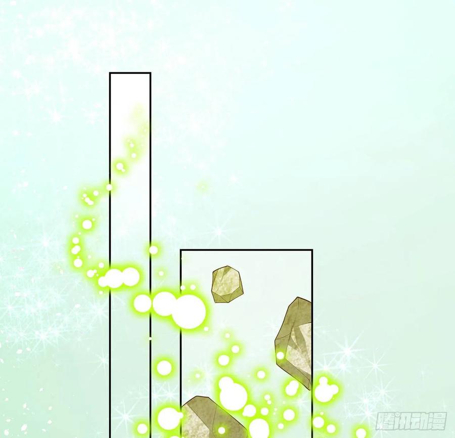 皇女的生存法则韩漫全集-132话 异变的妖兽无删减无遮挡章节图片 