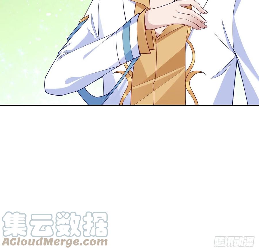 皇女的生存法则韩漫全集-132话 异变的妖兽无删减无遮挡章节图片 