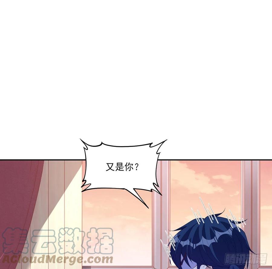 皇女的生存法则韩漫全集-132话 异变的妖兽无删减无遮挡章节图片 
