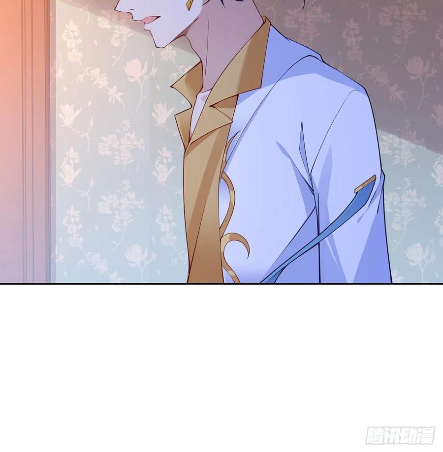 皇女的生存法则韩漫全集-132话 异变的妖兽无删减无遮挡章节图片 