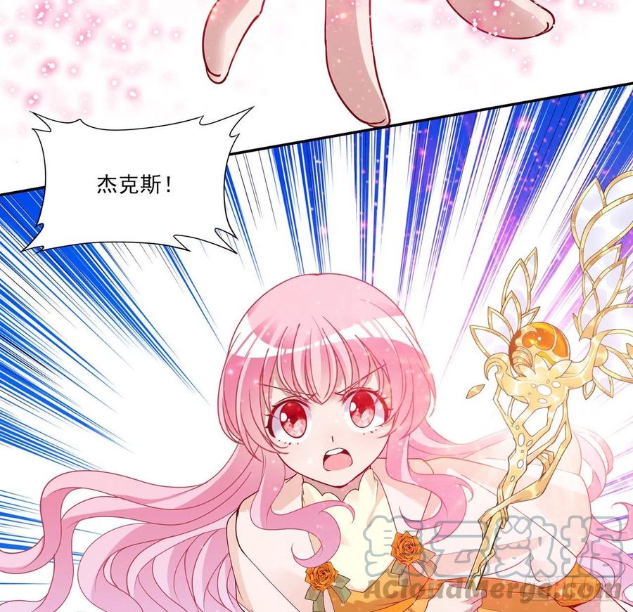 皇女的生存法则韩漫全集-132话 异变的妖兽无删减无遮挡章节图片 