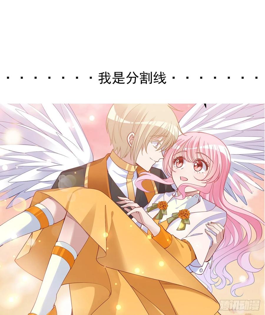 皇女的生存法则韩漫全集-132话 异变的妖兽无删减无遮挡章节图片 