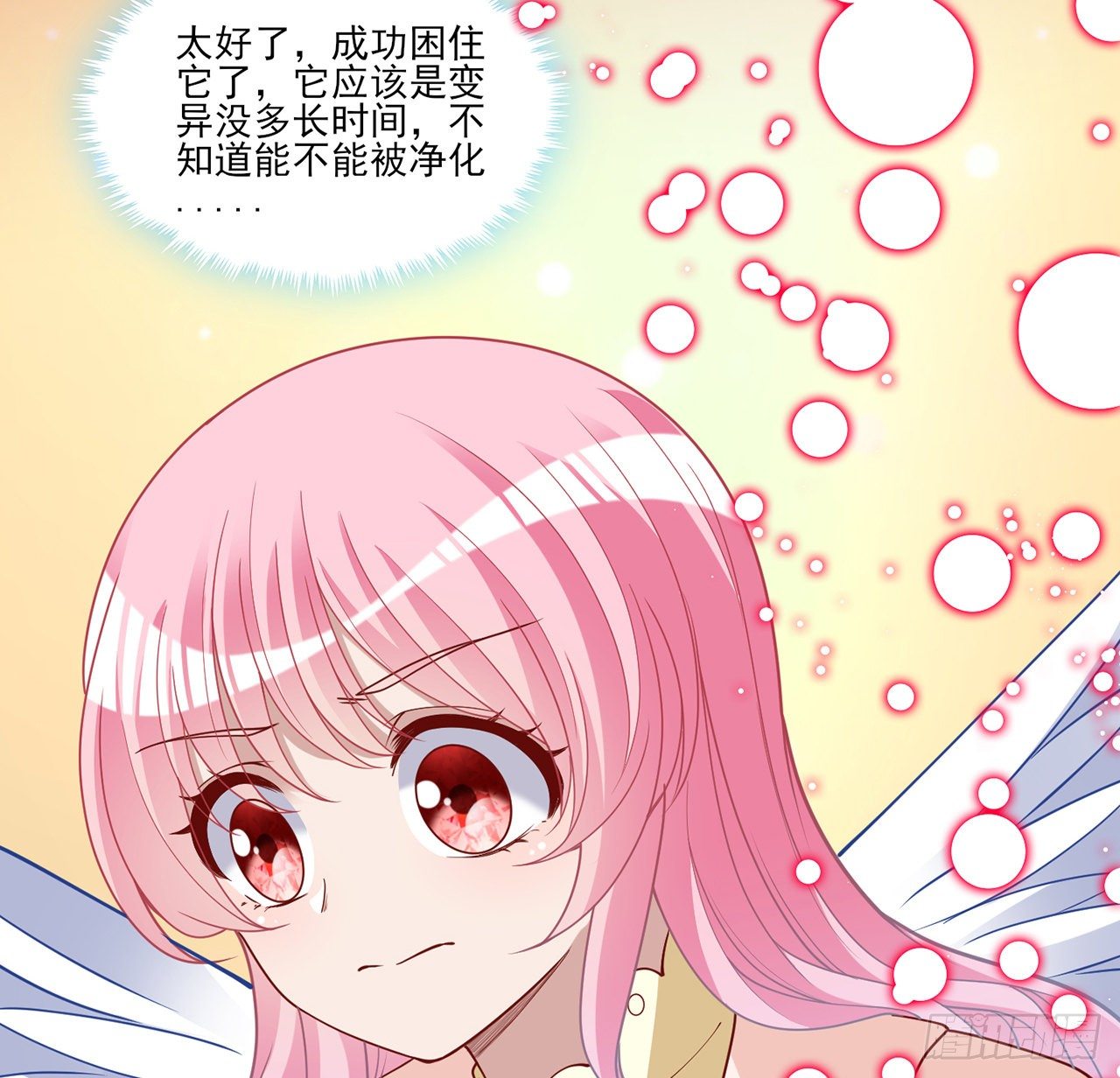 皇女的生存法则韩漫全集-133话 从天而降的守护骑士无删减无遮挡章节图片 