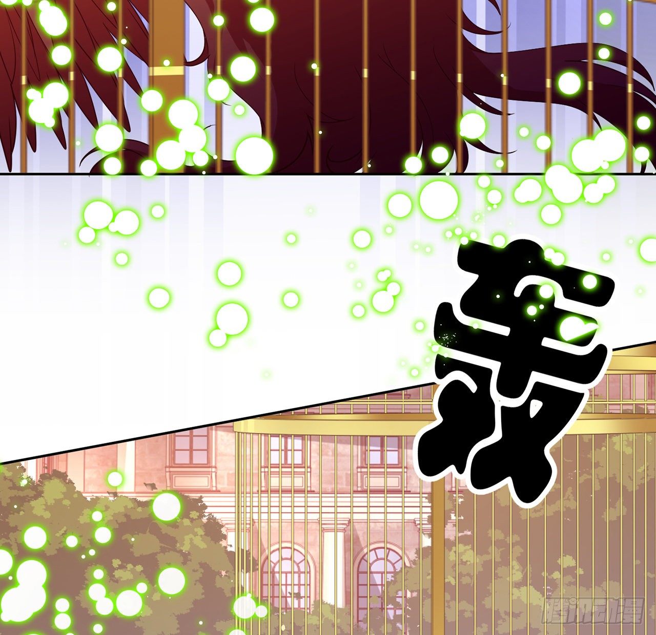皇女的生存法则韩漫全集-133话 从天而降的守护骑士无删减无遮挡章节图片 