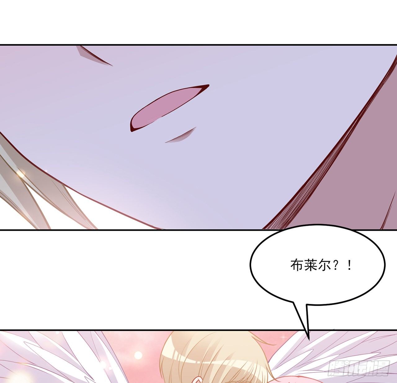 皇女的生存法则韩漫全集-133话 从天而降的守护骑士无删减无遮挡章节图片 