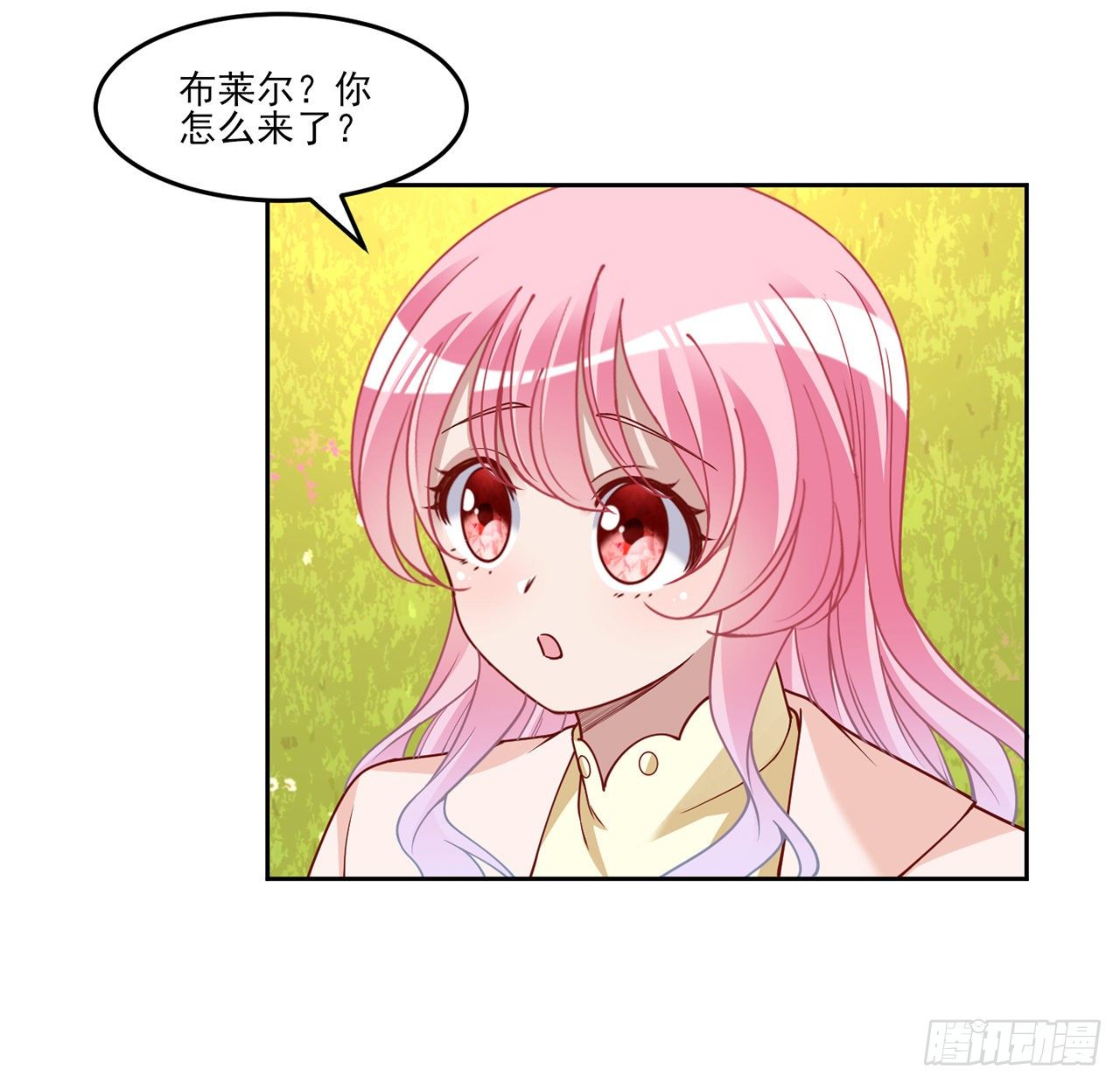 皇女的生存法则韩漫全集-133话 从天而降的守护骑士无删减无遮挡章节图片 
