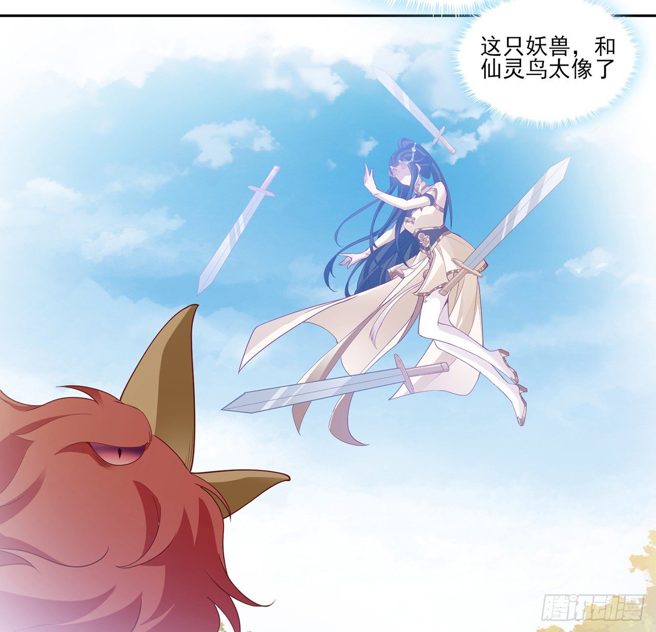 皇女的生存法则韩漫全集-133话 从天而降的守护骑士无删减无遮挡章节图片 