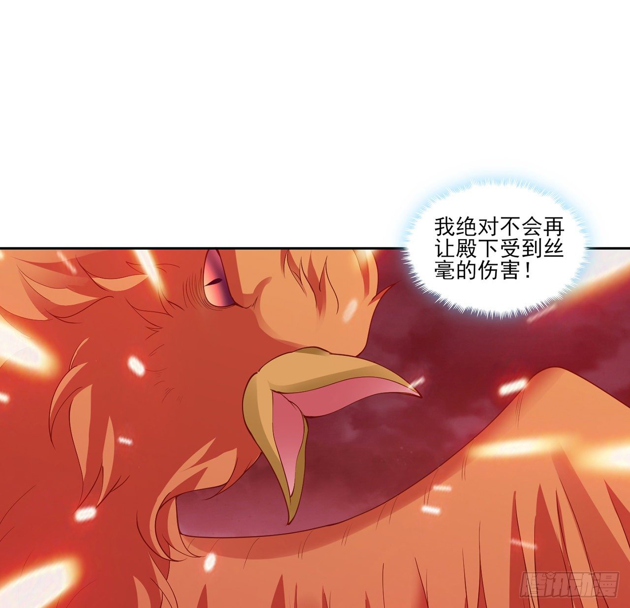 皇女的生存法则韩漫全集-133话 从天而降的守护骑士无删减无遮挡章节图片 