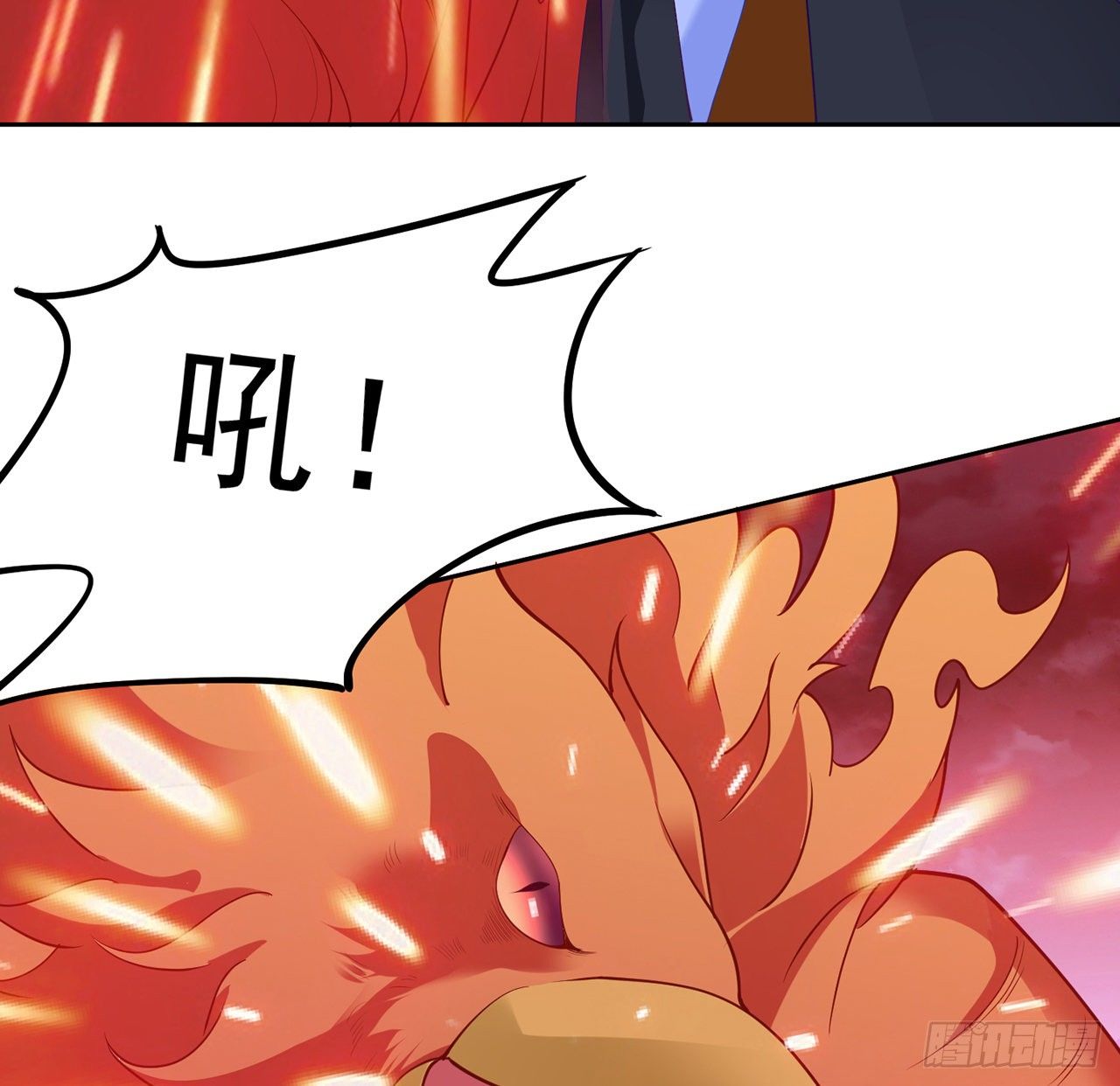 皇女的生存法则韩漫全集-133话 从天而降的守护骑士无删减无遮挡章节图片 