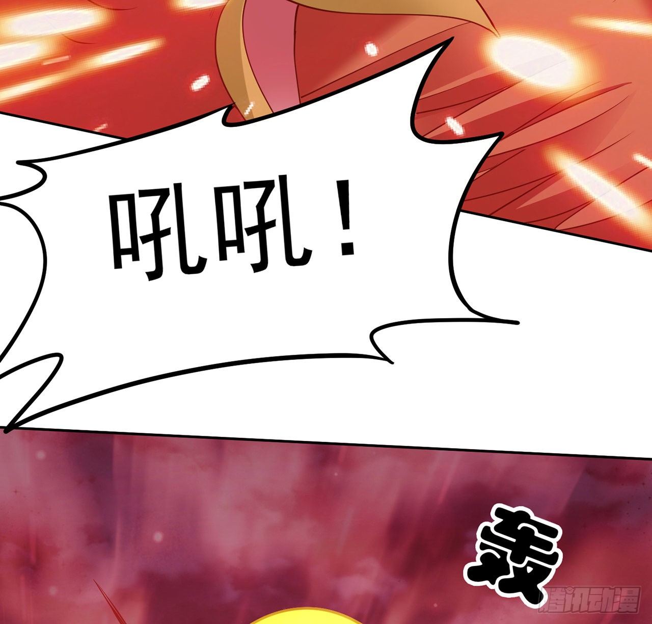 皇女的生存法则韩漫全集-133话 从天而降的守护骑士无删减无遮挡章节图片 