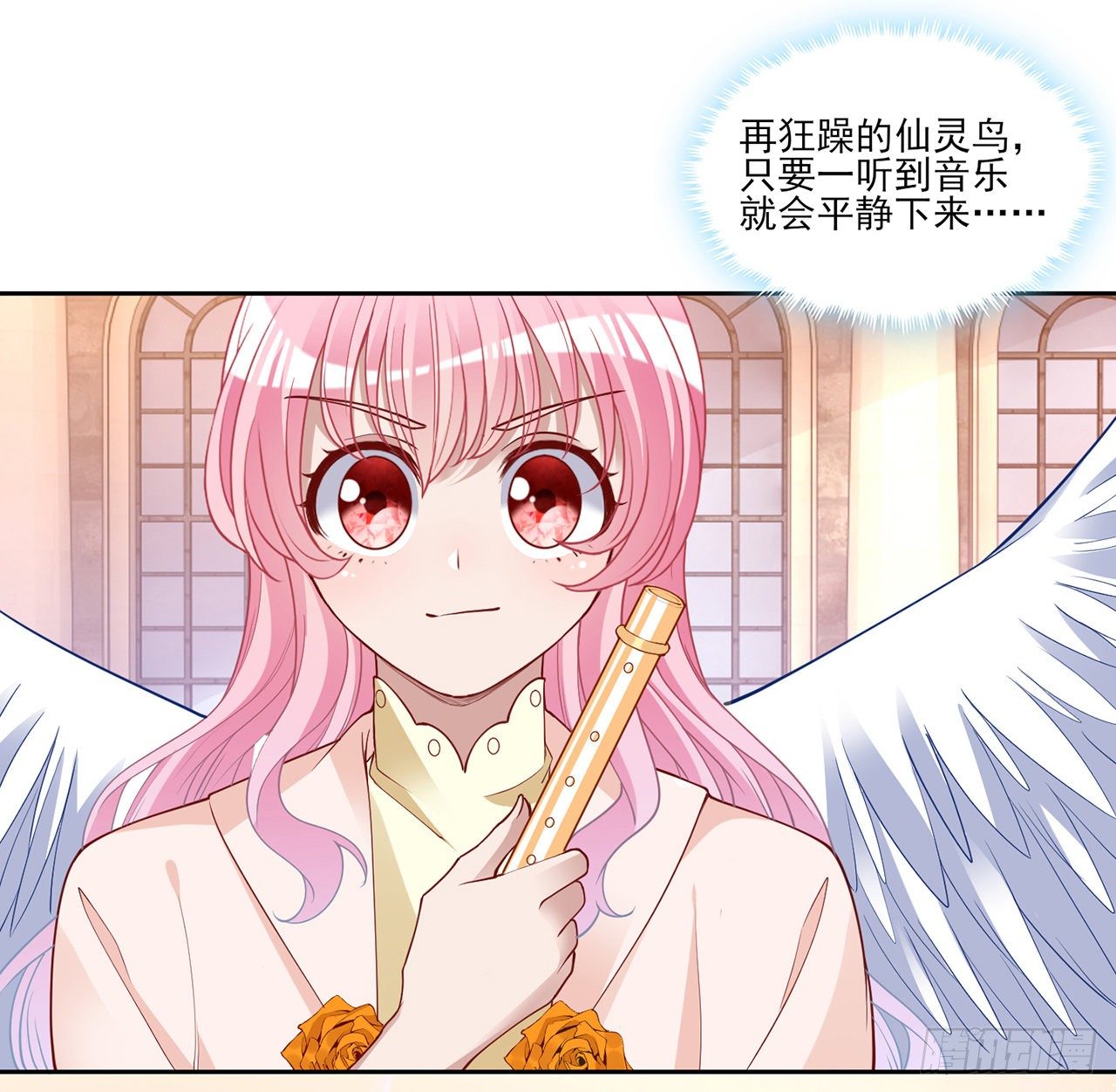 皇女的生存法则韩漫全集-133话 从天而降的守护骑士无删减无遮挡章节图片 