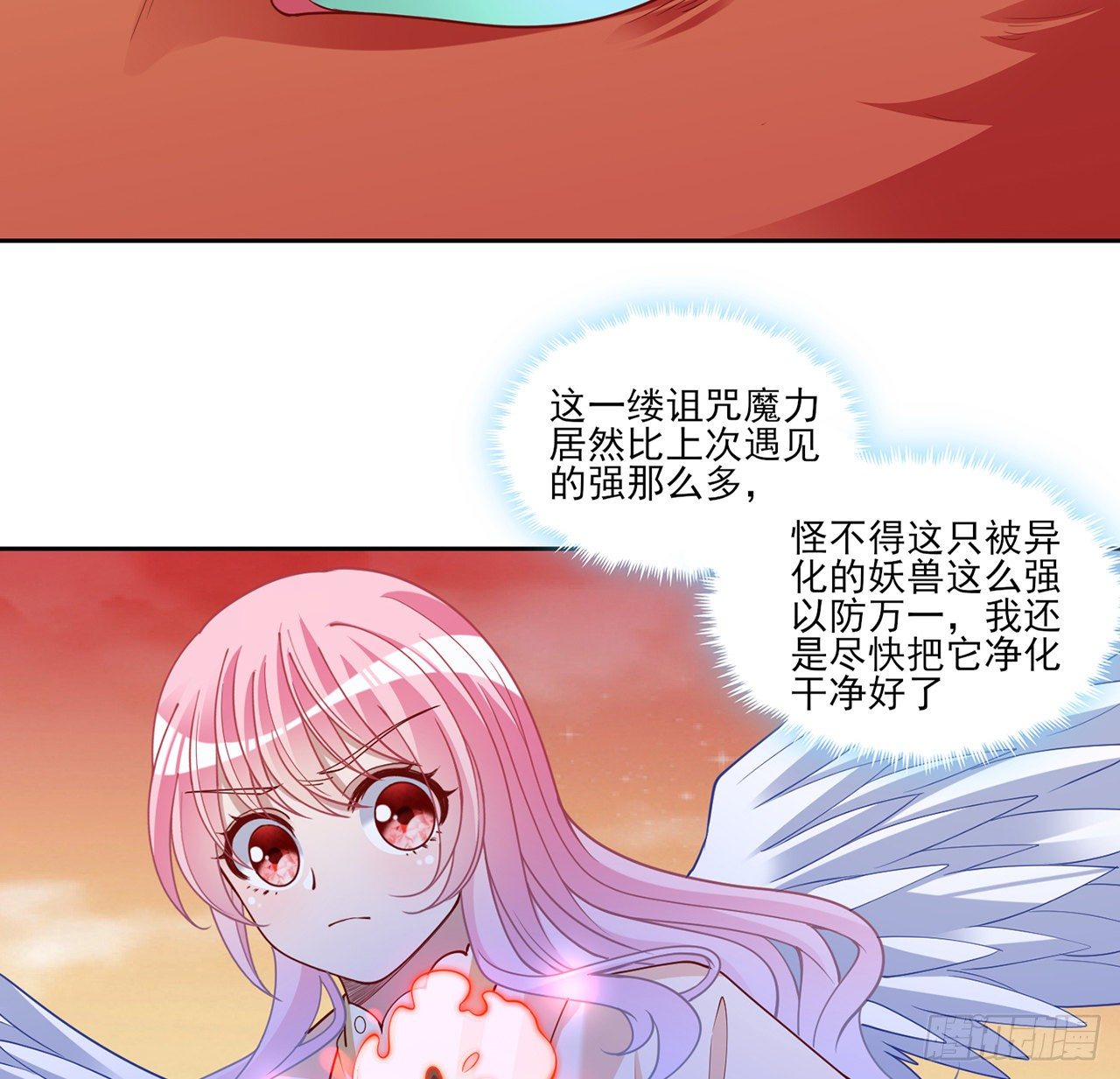 皇女的生存法则韩漫全集-134话 别为自己找借口了无删减无遮挡章节图片 