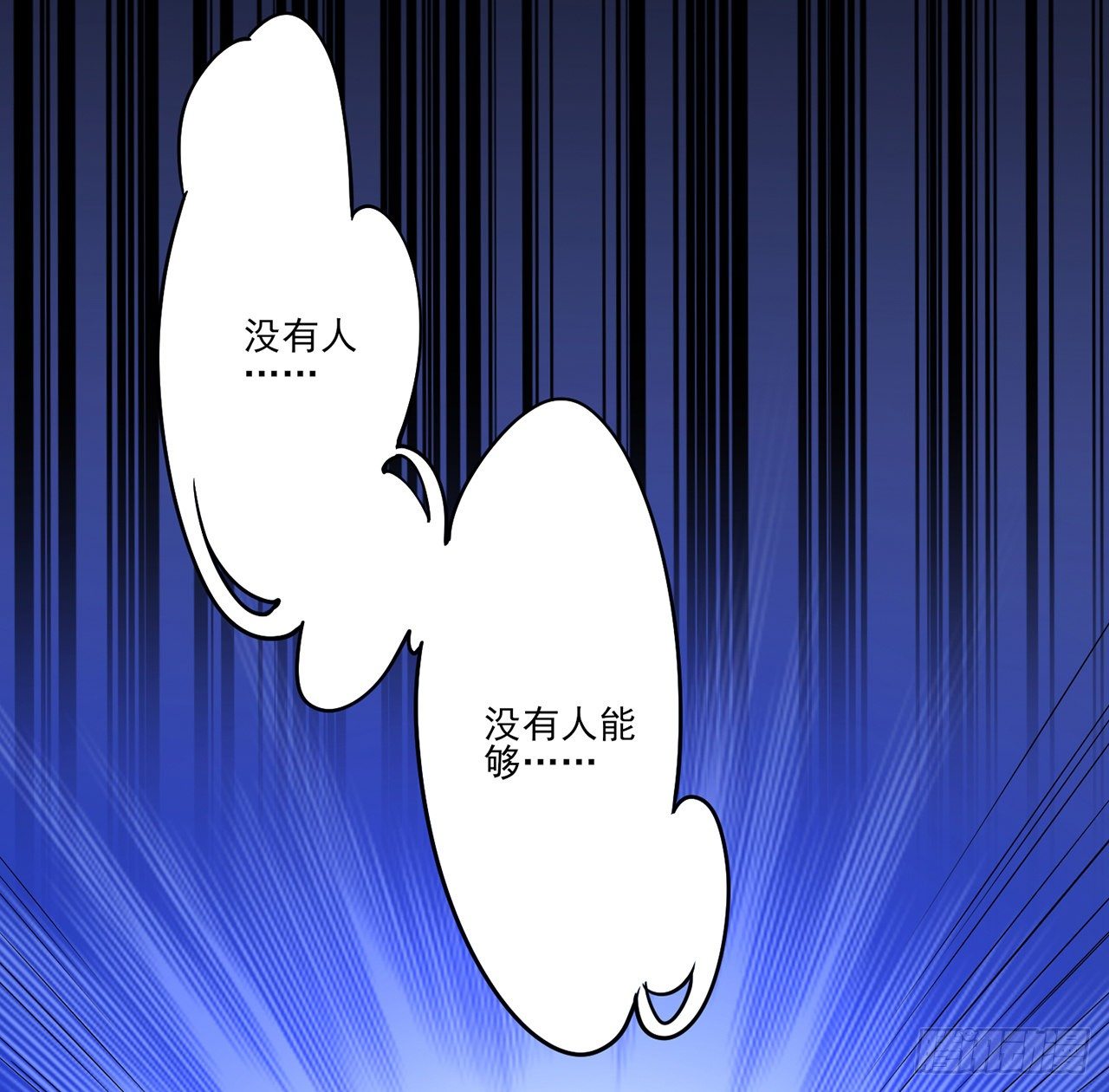 皇女的生存法则韩漫全集-134话 别为自己找借口了无删减无遮挡章节图片 