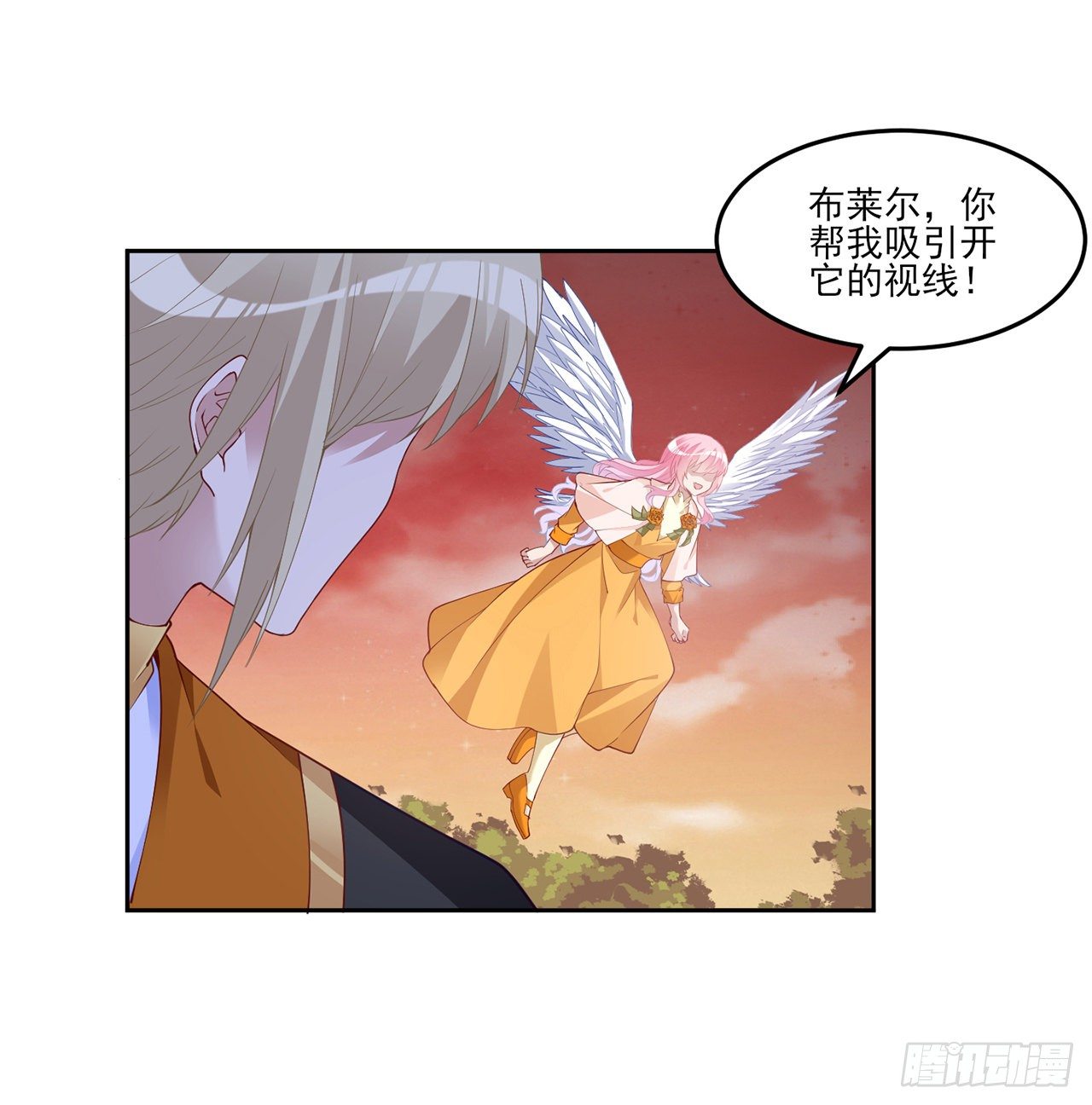皇女的生存法则韩漫全集-134话 别为自己找借口了无删减无遮挡章节图片 
