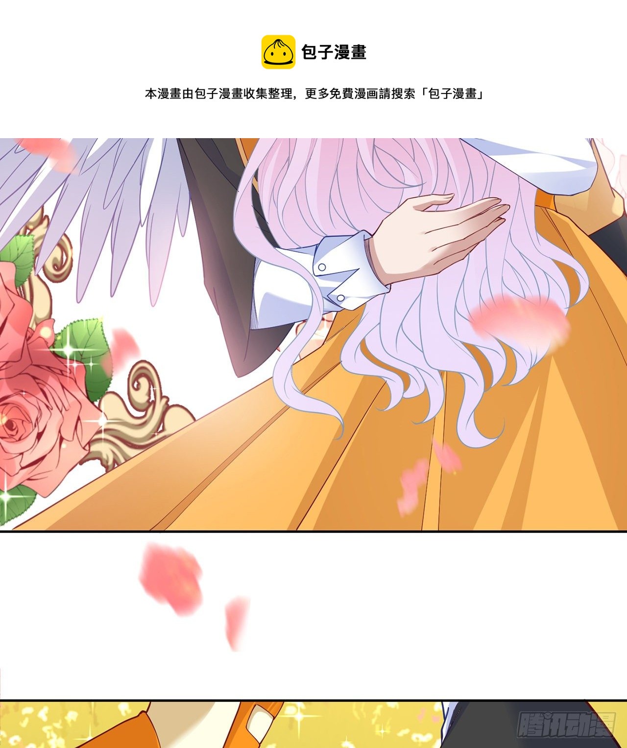皇女的生存法则韩漫全集-134话 别为自己找借口了无删减无遮挡章节图片 