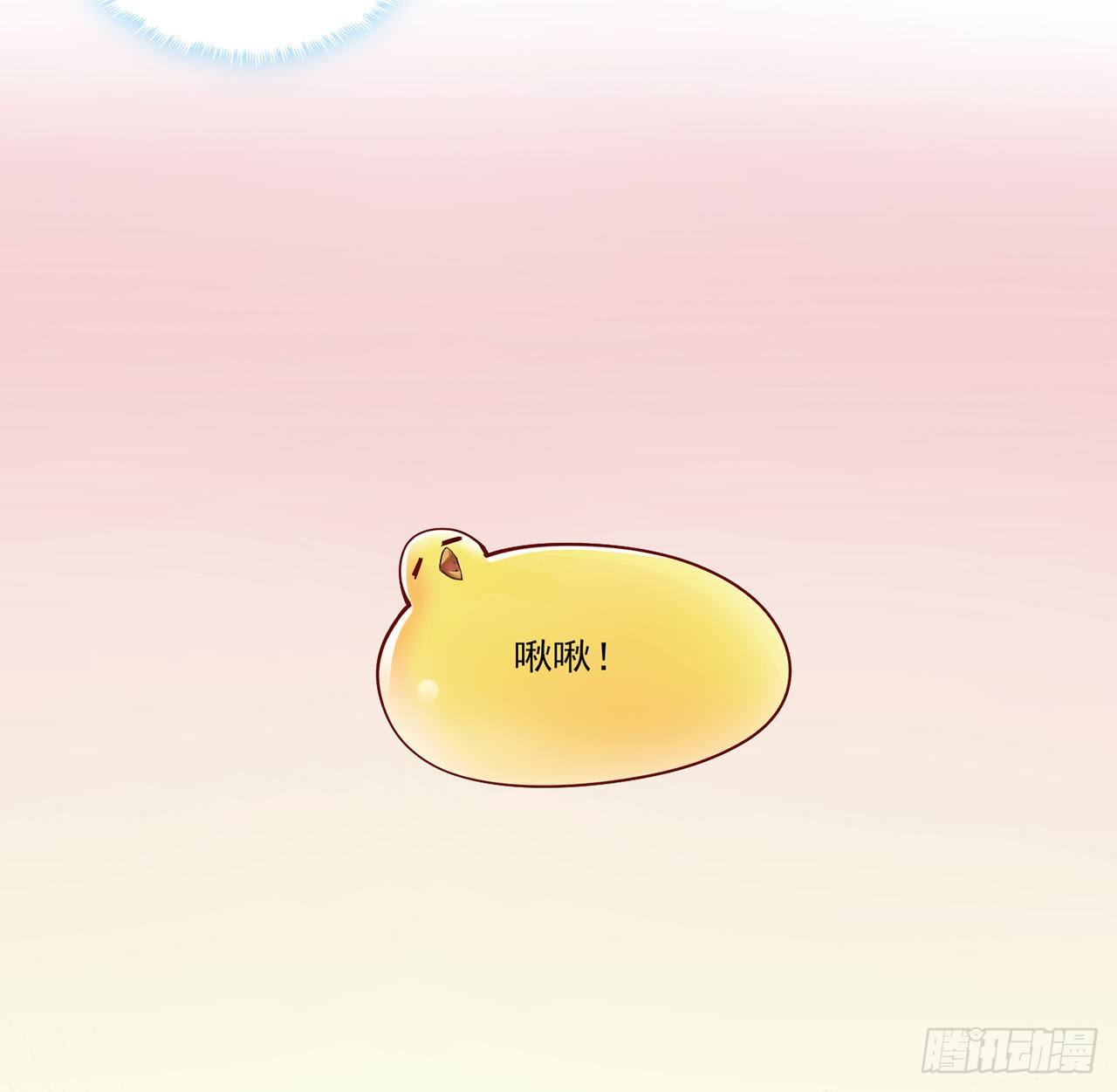 皇女的生存法则韩漫全集-134话 别为自己找借口了无删减无遮挡章节图片 