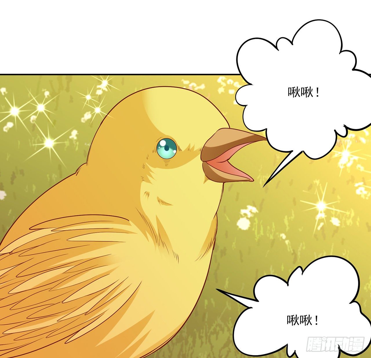皇女的生存法则韩漫全集-134话 别为自己找借口了无删减无遮挡章节图片 