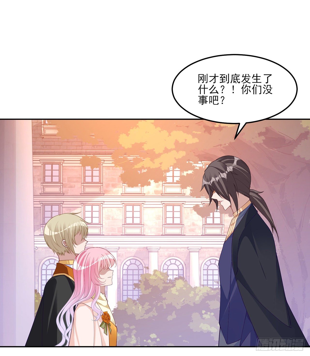 皇女的生存法则韩漫全集-134话 别为自己找借口了无删减无遮挡章节图片 