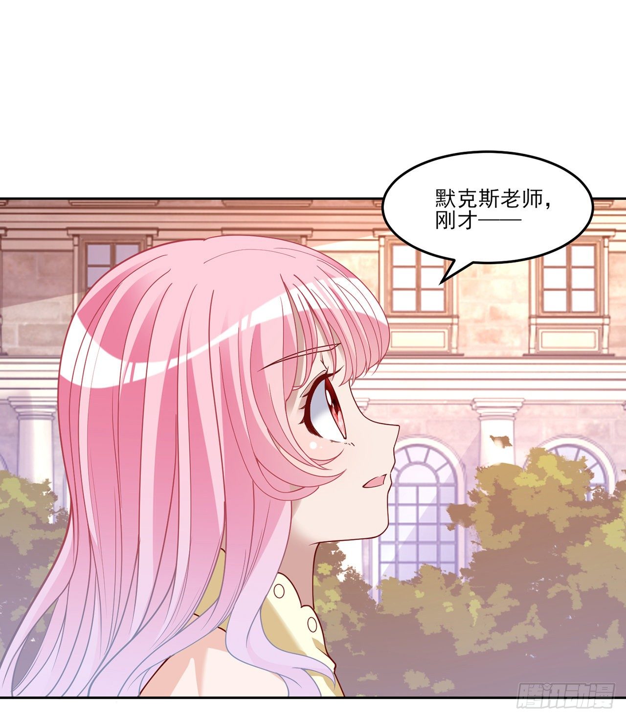 皇女的生存法则韩漫全集-134话 别为自己找借口了无删减无遮挡章节图片 
