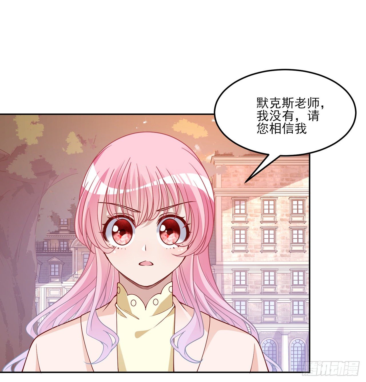 皇女的生存法则韩漫全集-134话 别为自己找借口了无删减无遮挡章节图片 