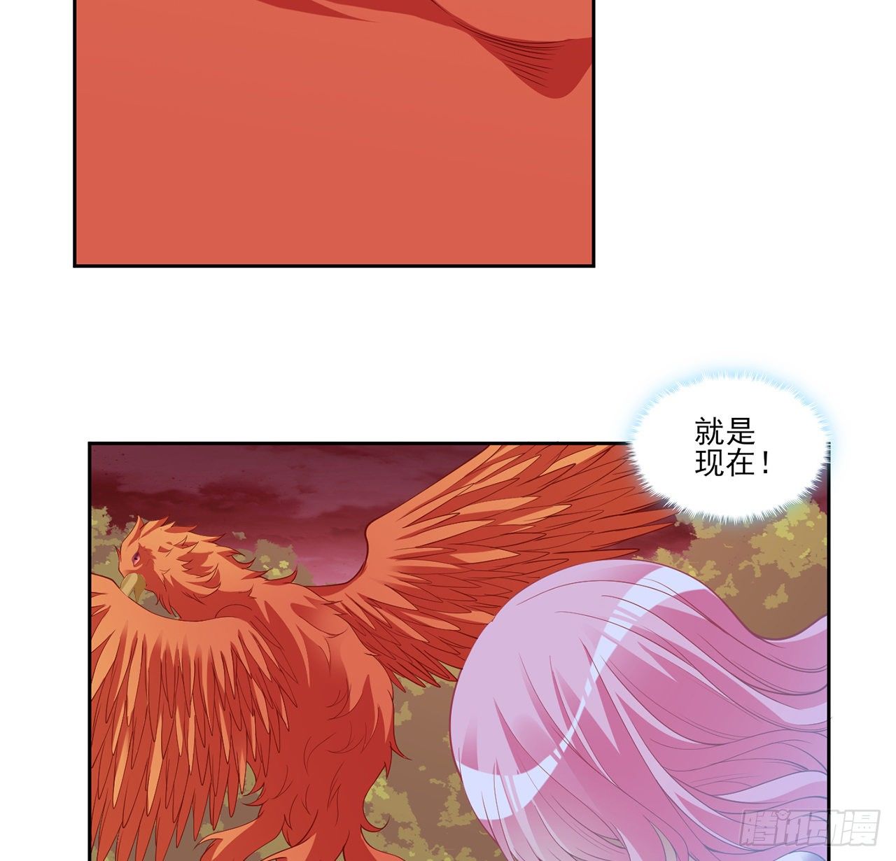 皇女的生存法则韩漫全集-134话 别为自己找借口了无删减无遮挡章节图片 