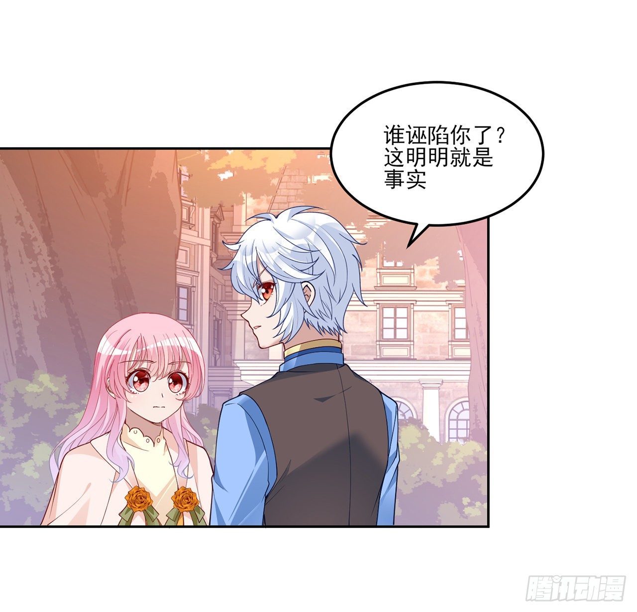 皇女的生存法则韩漫全集-135话 做错事情必须要承担无删减无遮挡章节图片 