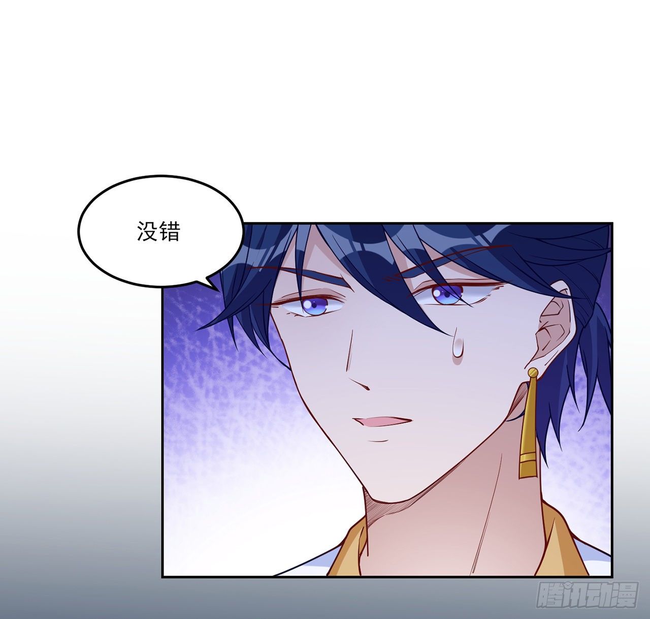 皇女的生存法则韩漫全集-135话 做错事情必须要承担无删减无遮挡章节图片 