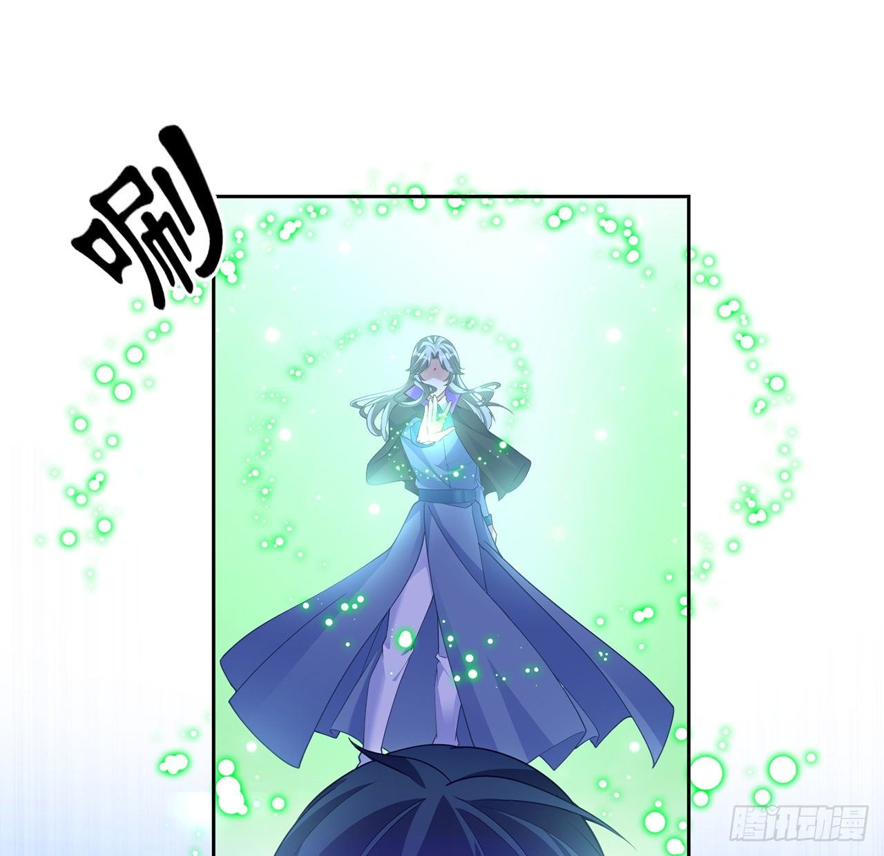皇女的生存法则韩漫全集-135话 做错事情必须要承担无删减无遮挡章节图片 
