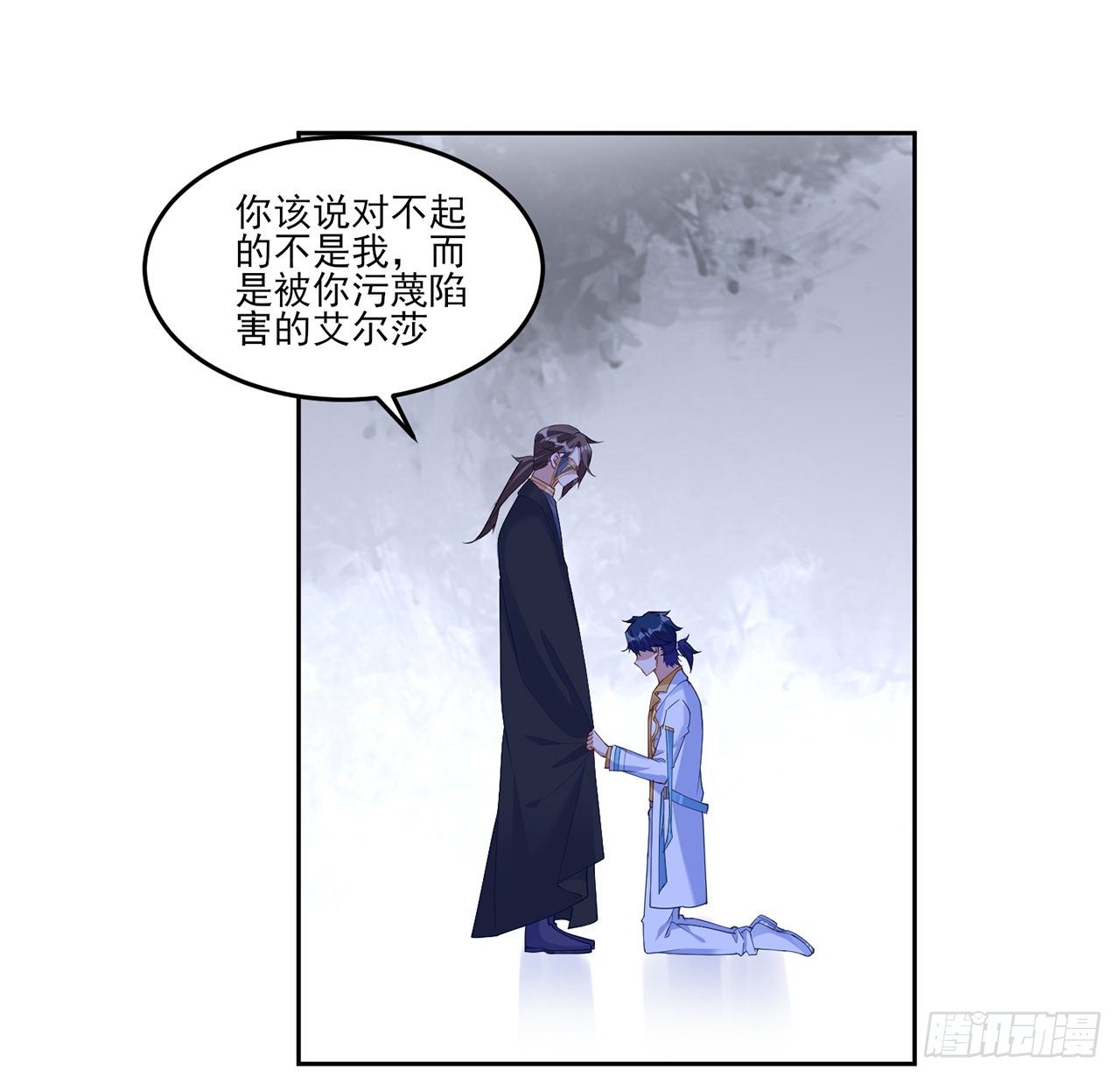皇女的生存法则韩漫全集-135话 做错事情必须要承担无删减无遮挡章节图片 