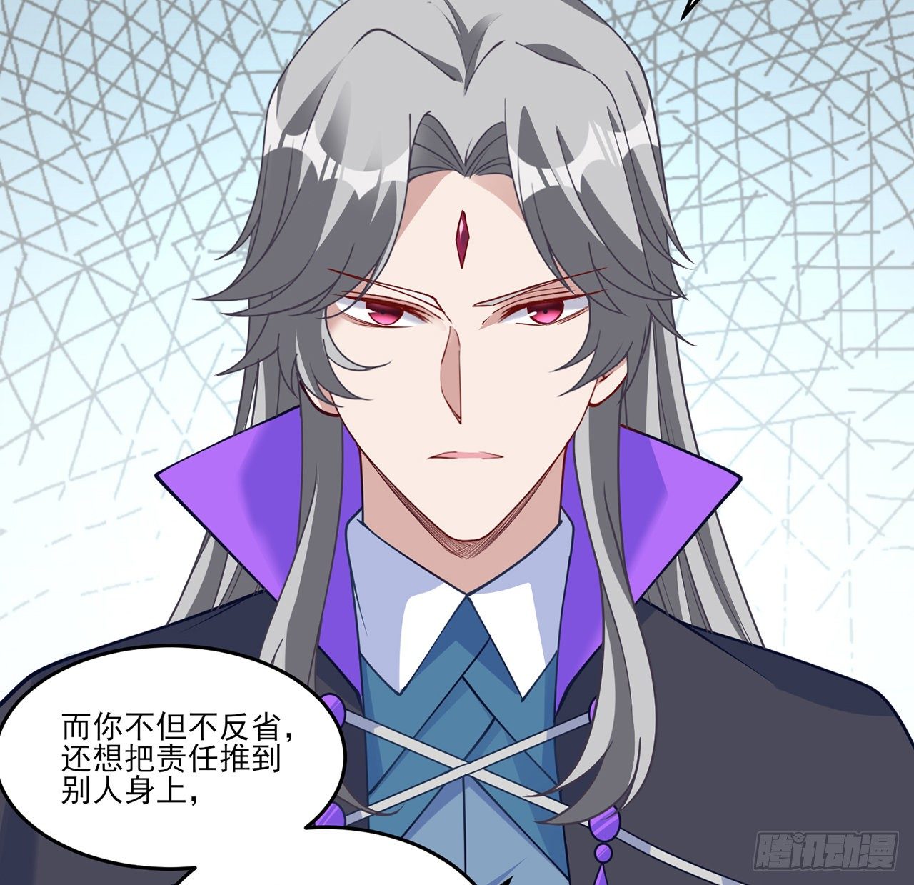 皇女的生存法则韩漫全集-135话 做错事情必须要承担无删减无遮挡章节图片 