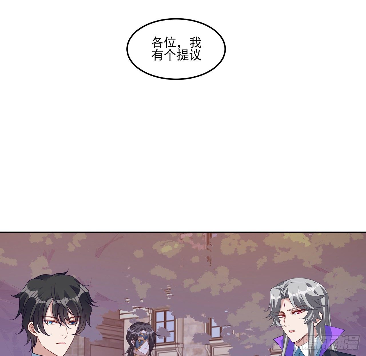 皇女的生存法则韩漫全集-135话 做错事情必须要承担无删减无遮挡章节图片 