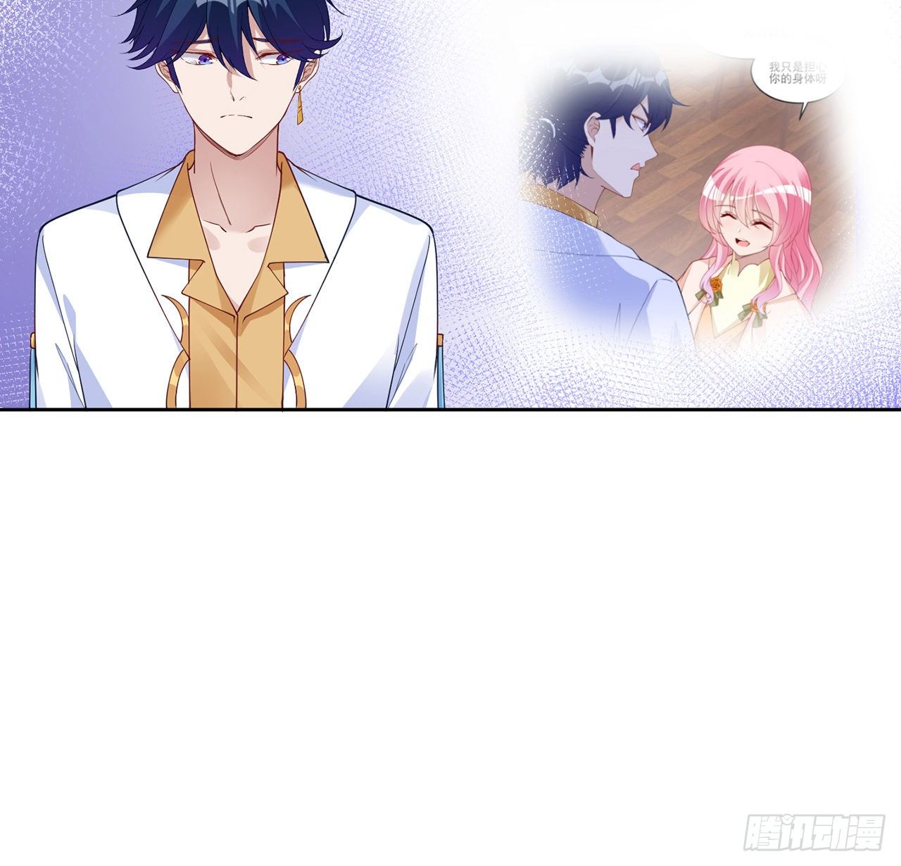 皇女的生存法则韩漫全集-135话 做错事情必须要承担无删减无遮挡章节图片 