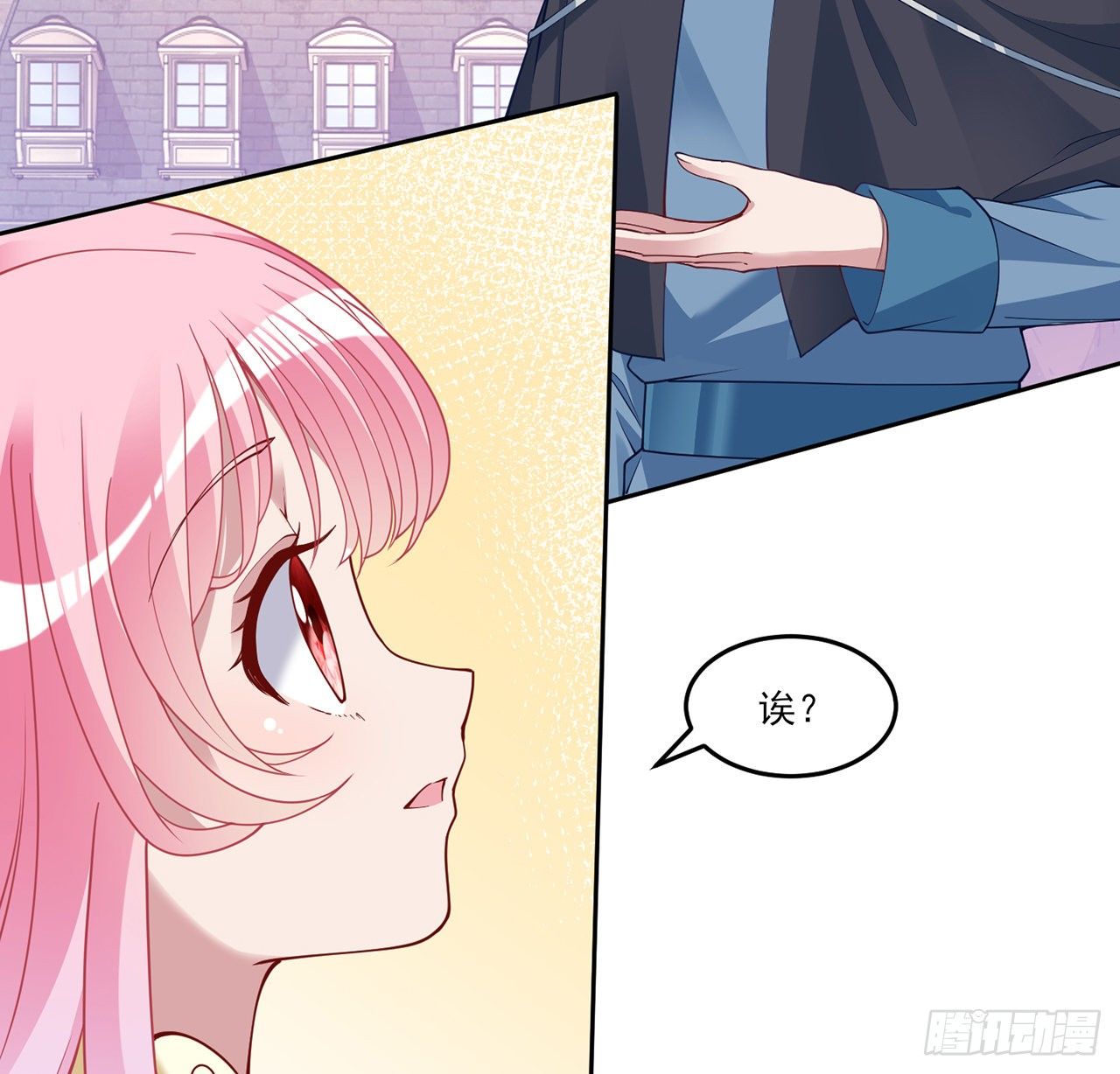 皇女的生存法则韩漫全集-135话 做错事情必须要承担无删减无遮挡章节图片 