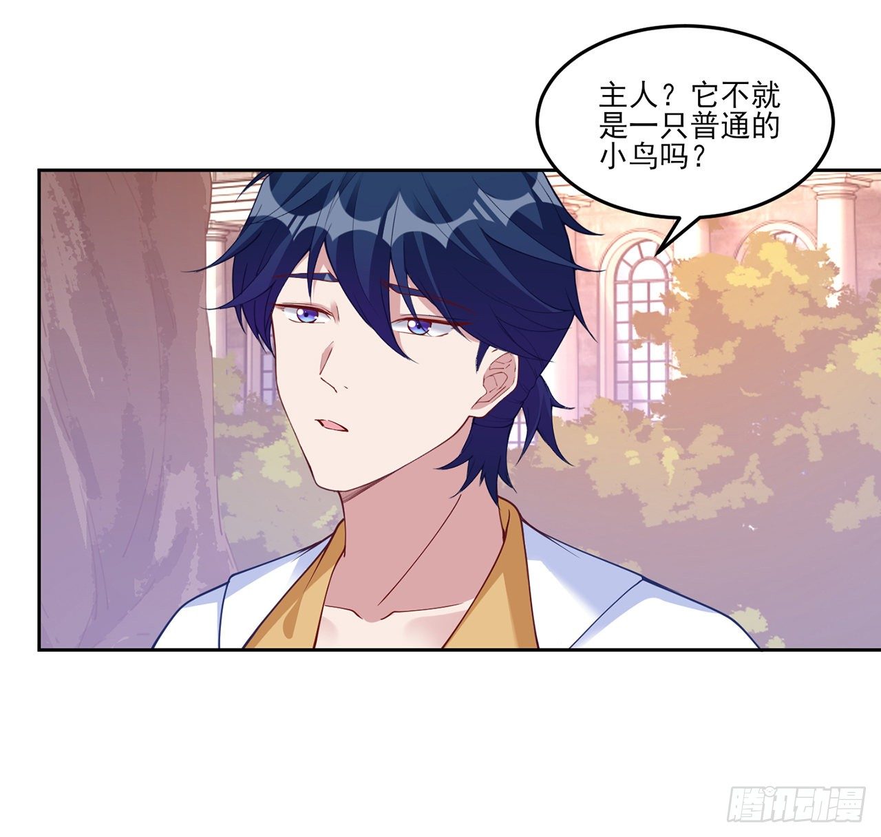 皇女的生存法则韩漫全集-135话 做错事情必须要承担无删减无遮挡章节图片 