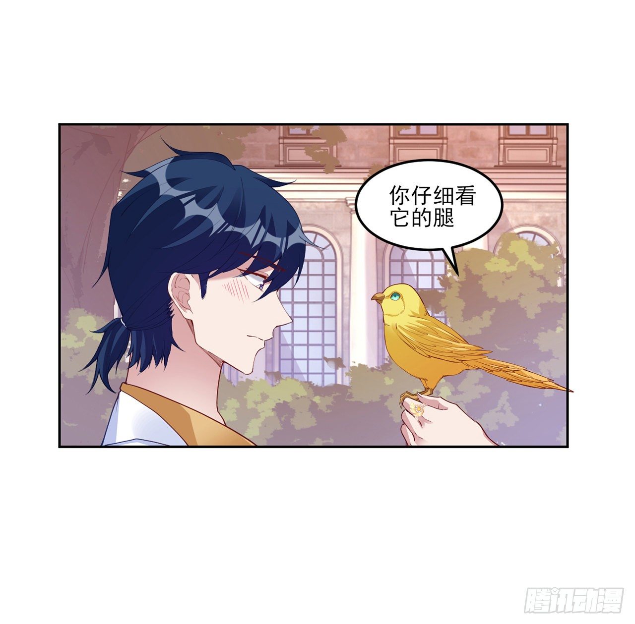 皇女的生存法则韩漫全集-135话 做错事情必须要承担无删减无遮挡章节图片 