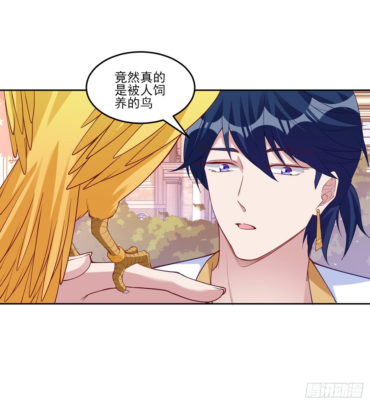 皇女的生存法则韩漫全集-135话 做错事情必须要承担无删减无遮挡章节图片 