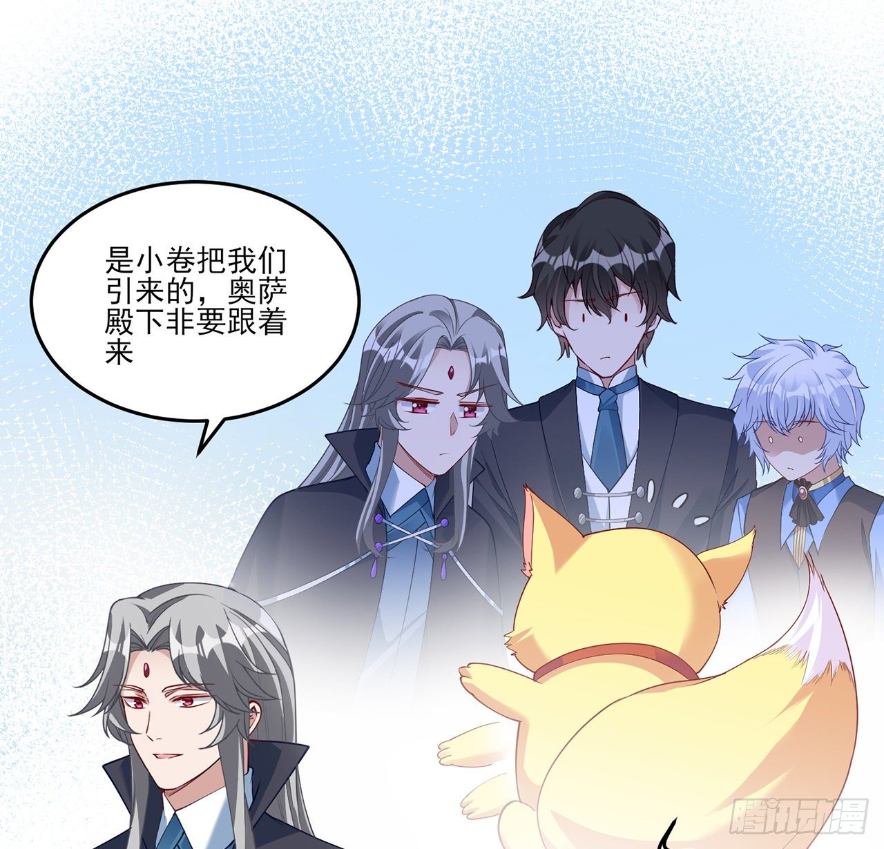 皇女的生存法则韩漫全集-135话 做错事情必须要承担无删减无遮挡章节图片 