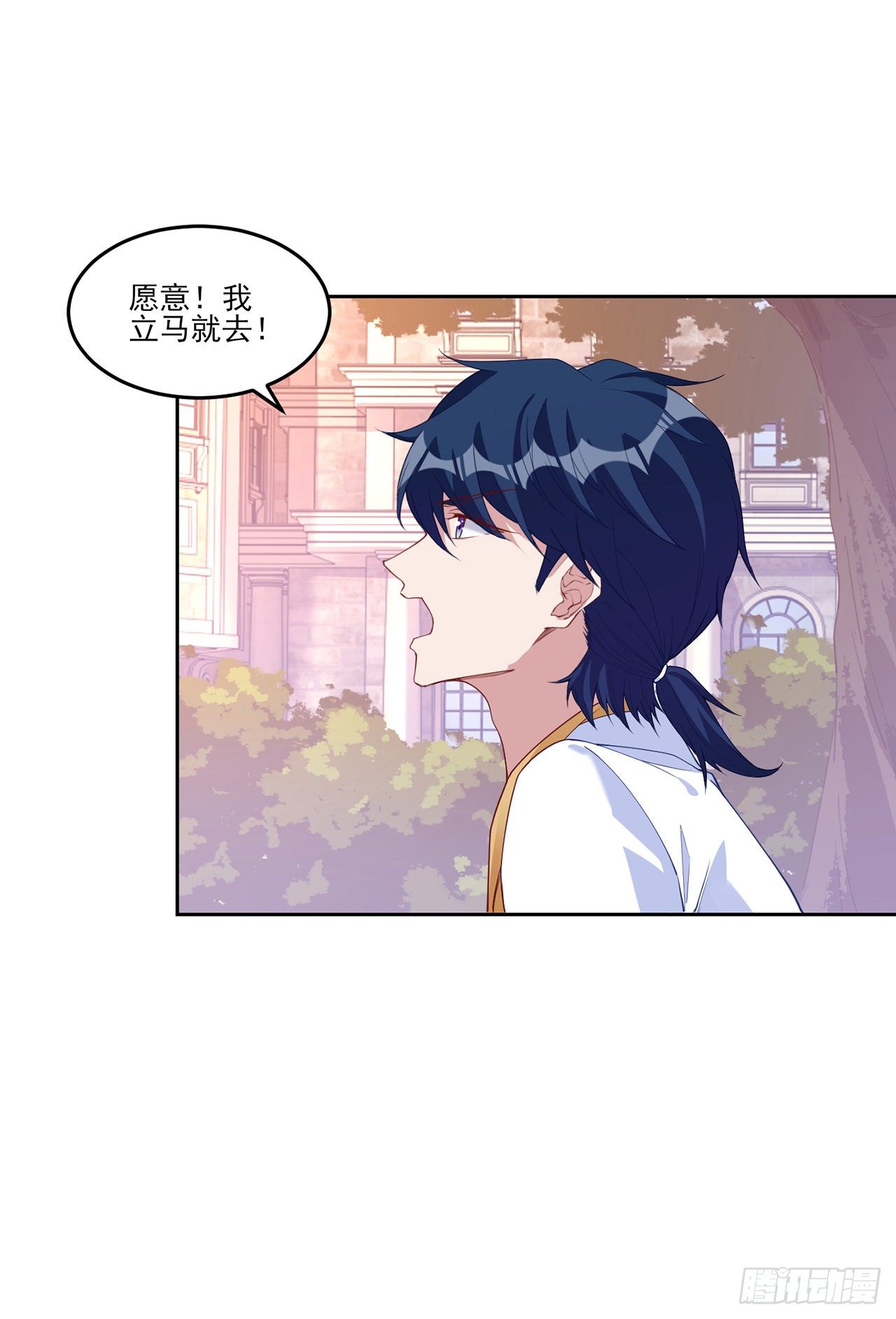 皇女的生存法则韩漫全集-135话 做错事情必须要承担无删减无遮挡章节图片 