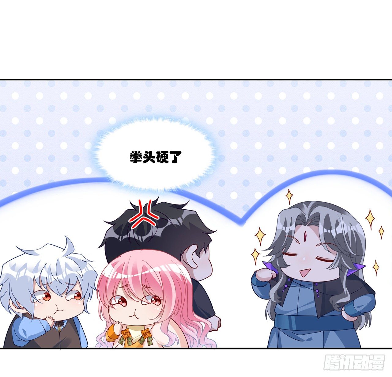 皇女的生存法则韩漫全集-135话 做错事情必须要承担无删减无遮挡章节图片 