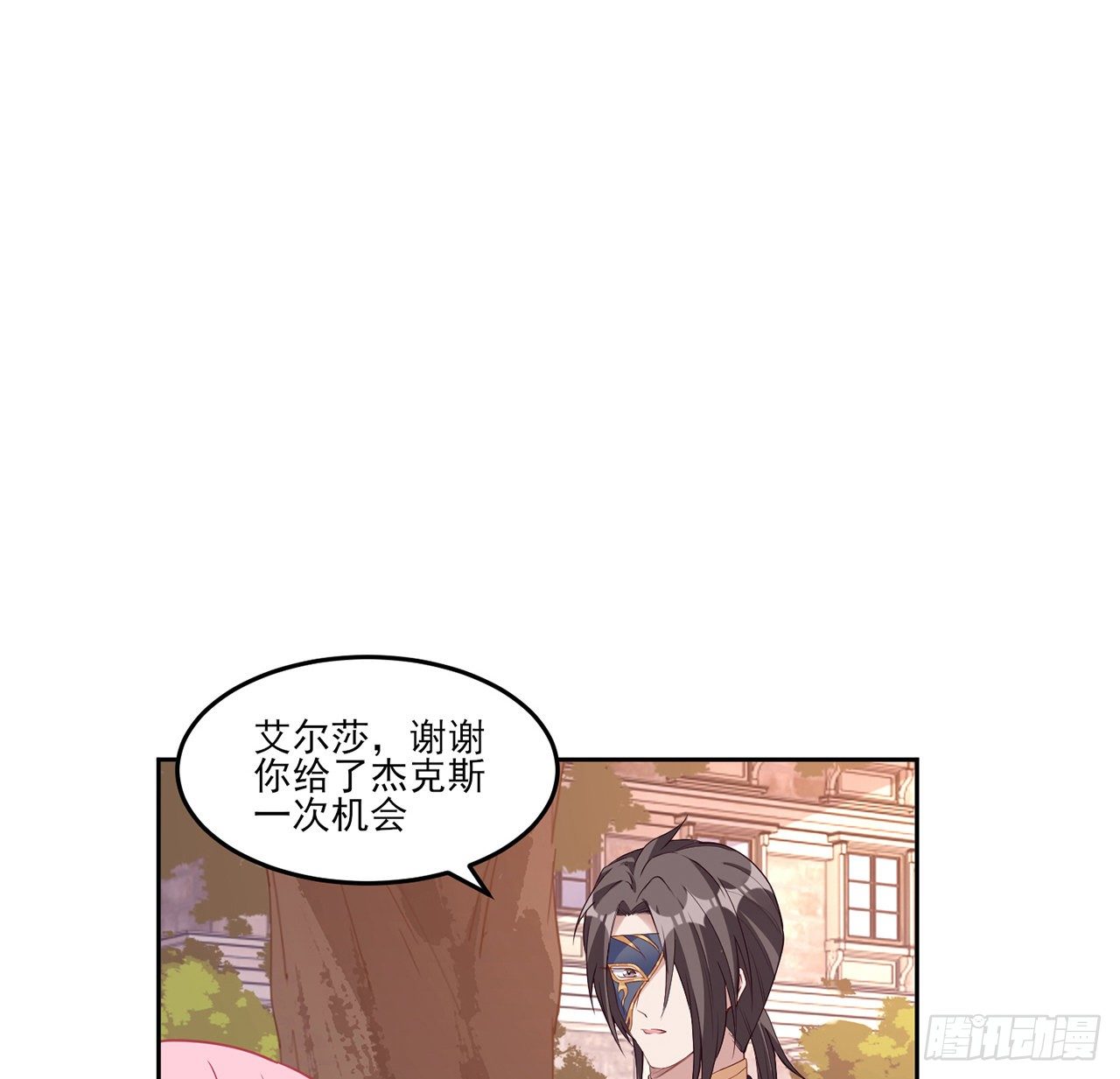 皇女的生存法则韩漫全集-135话 做错事情必须要承担无删减无遮挡章节图片 