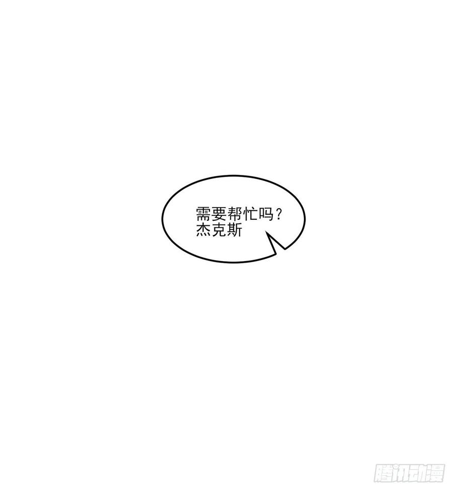 皇女的生存法则韩漫全集-136话 寻鸟三人组无删减无遮挡章节图片 