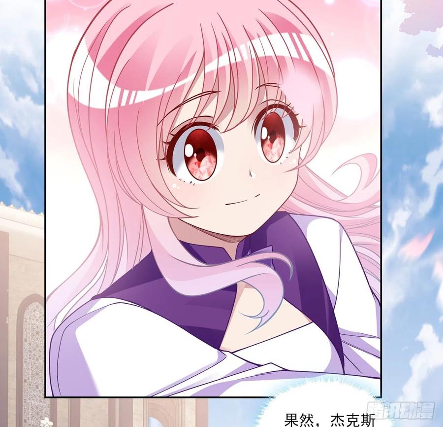 皇女的生存法则韩漫全集-136话 寻鸟三人组无删减无遮挡章节图片 