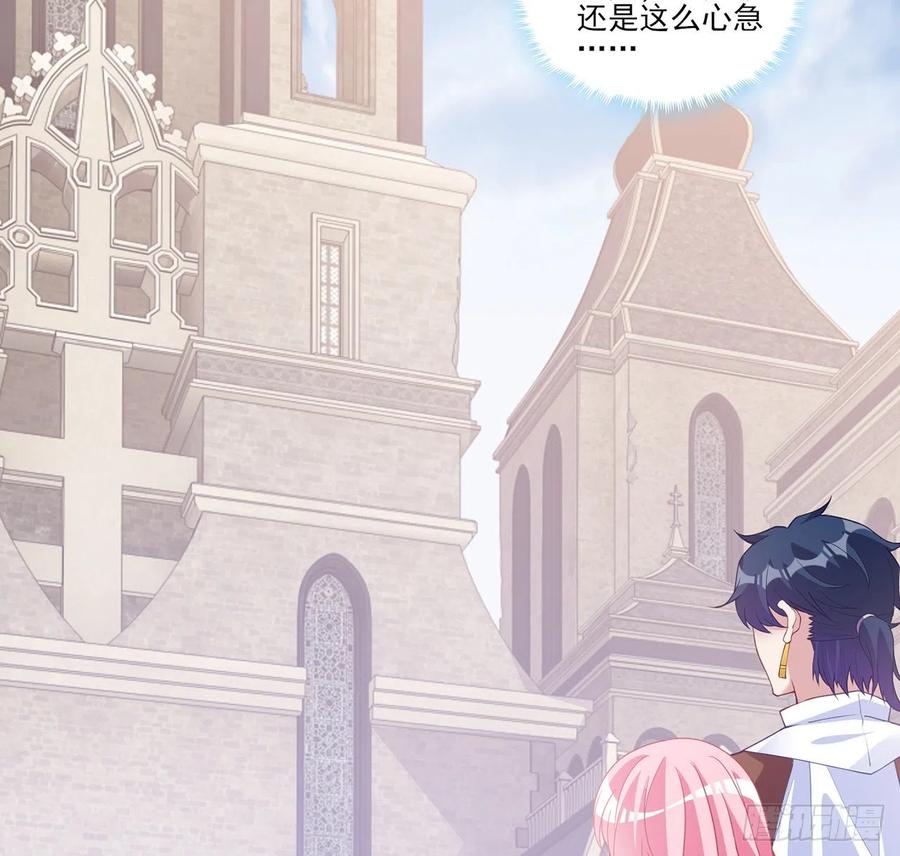 皇女的生存法则韩漫全集-136话 寻鸟三人组无删减无遮挡章节图片 